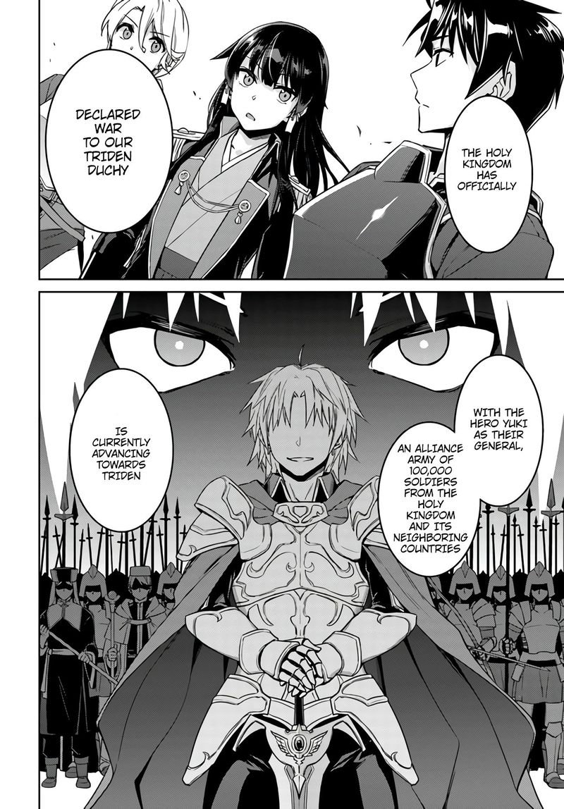Nidome No Jinsei Wo Isekai De 43 24