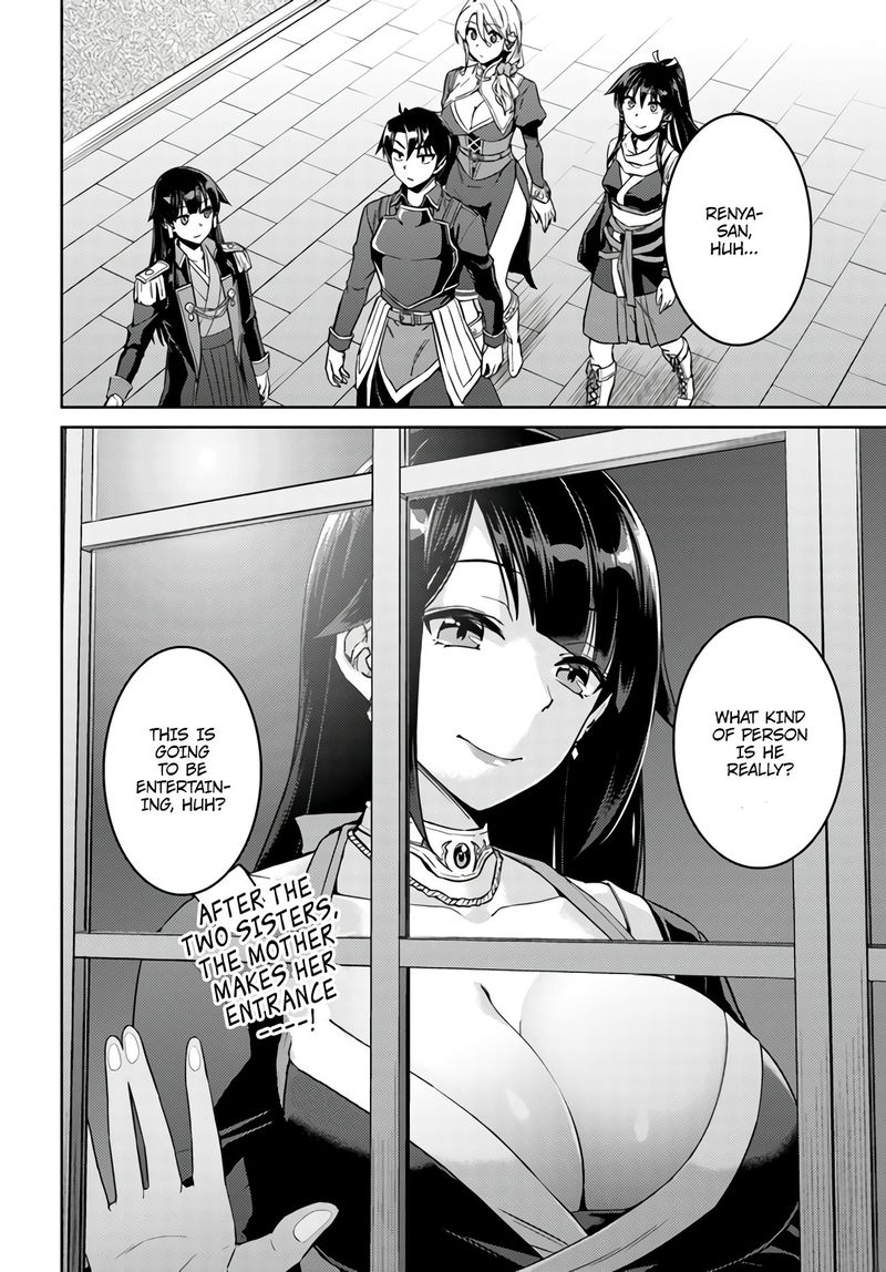 Nidome No Jinsei Wo Isekai De 43 26