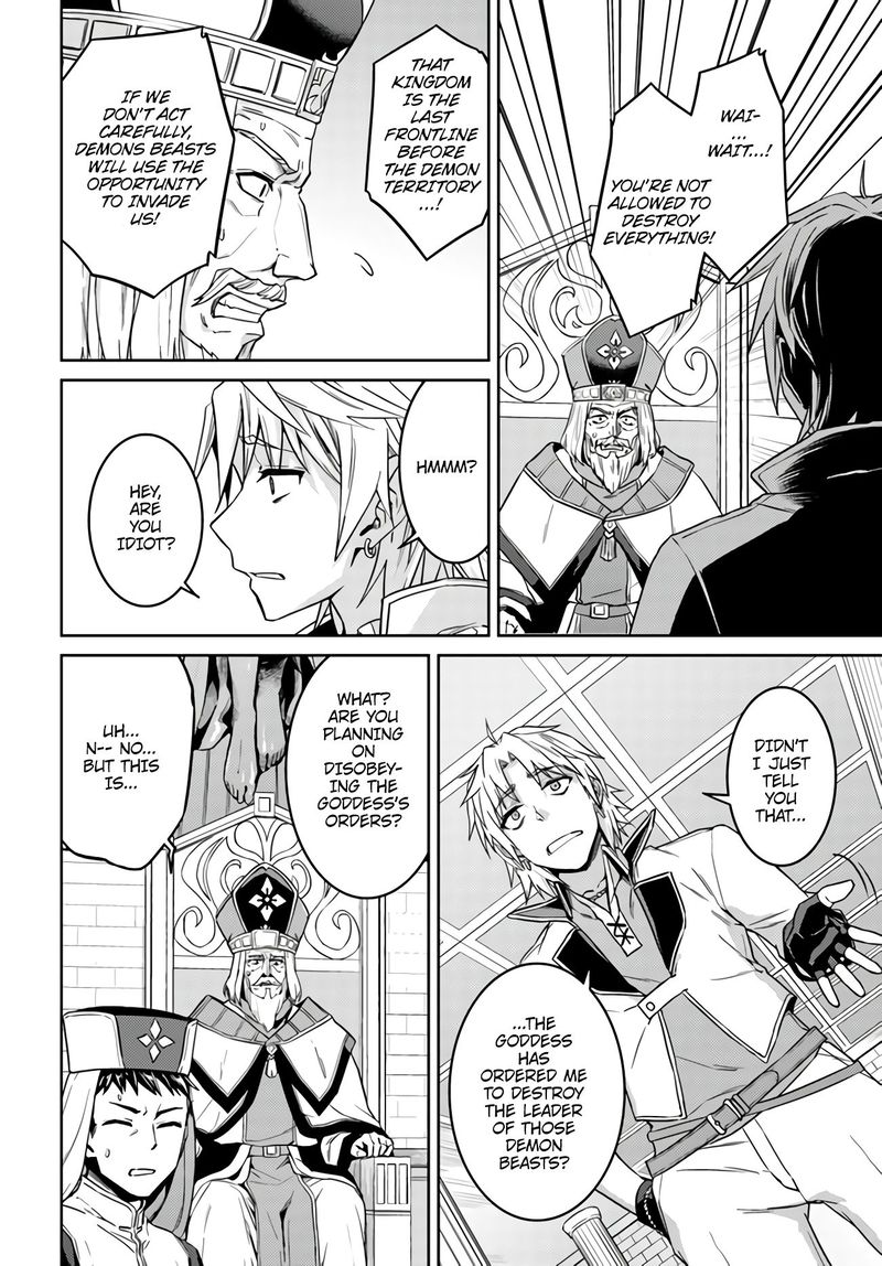 Nidome No Jinsei Wo Isekai De 43 8