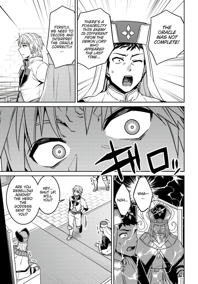 Nidome No Jinsei Wo Isekai De 43 9