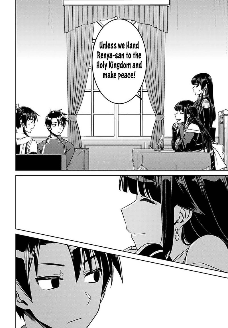 Nidome No Jinsei Wo Isekai De 44 10