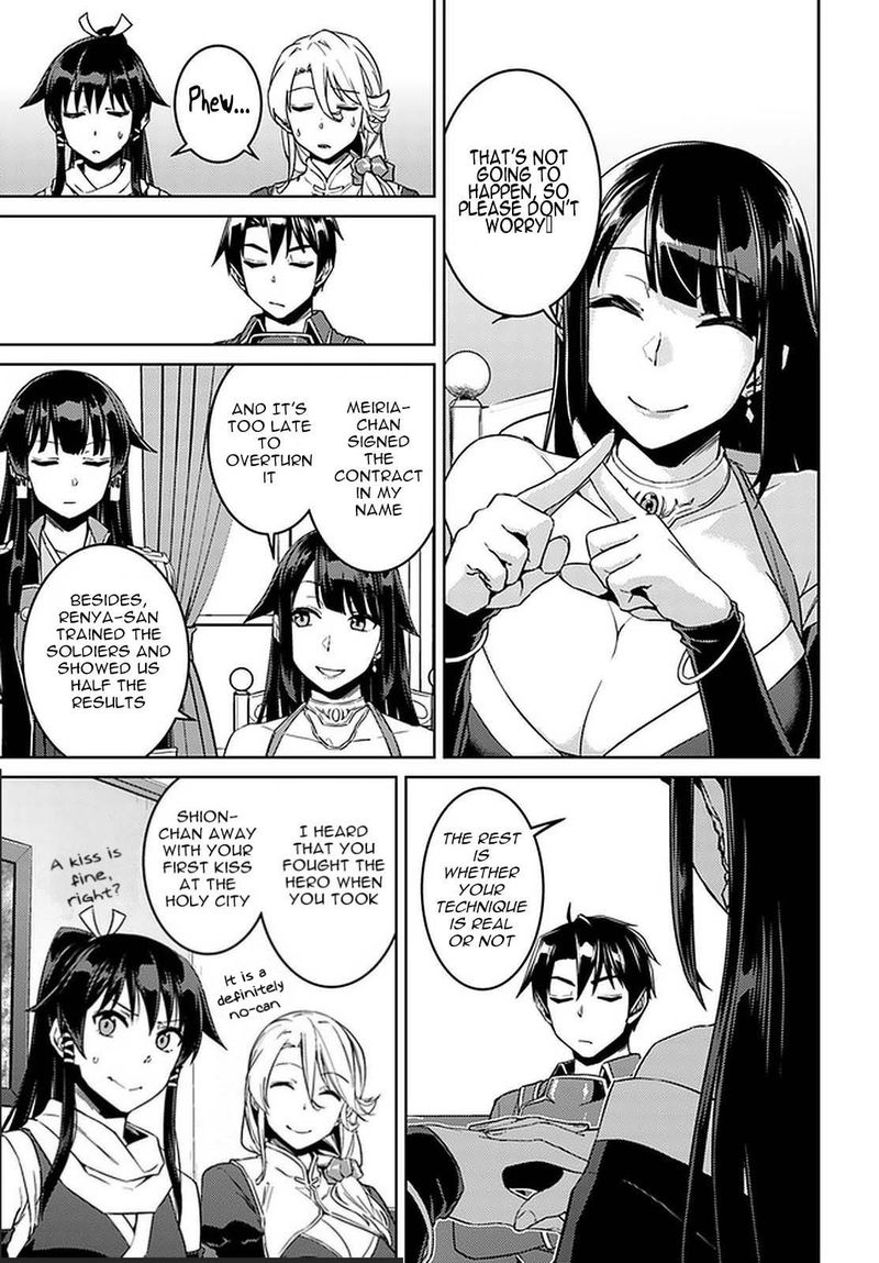 Nidome No Jinsei Wo Isekai De 44 11