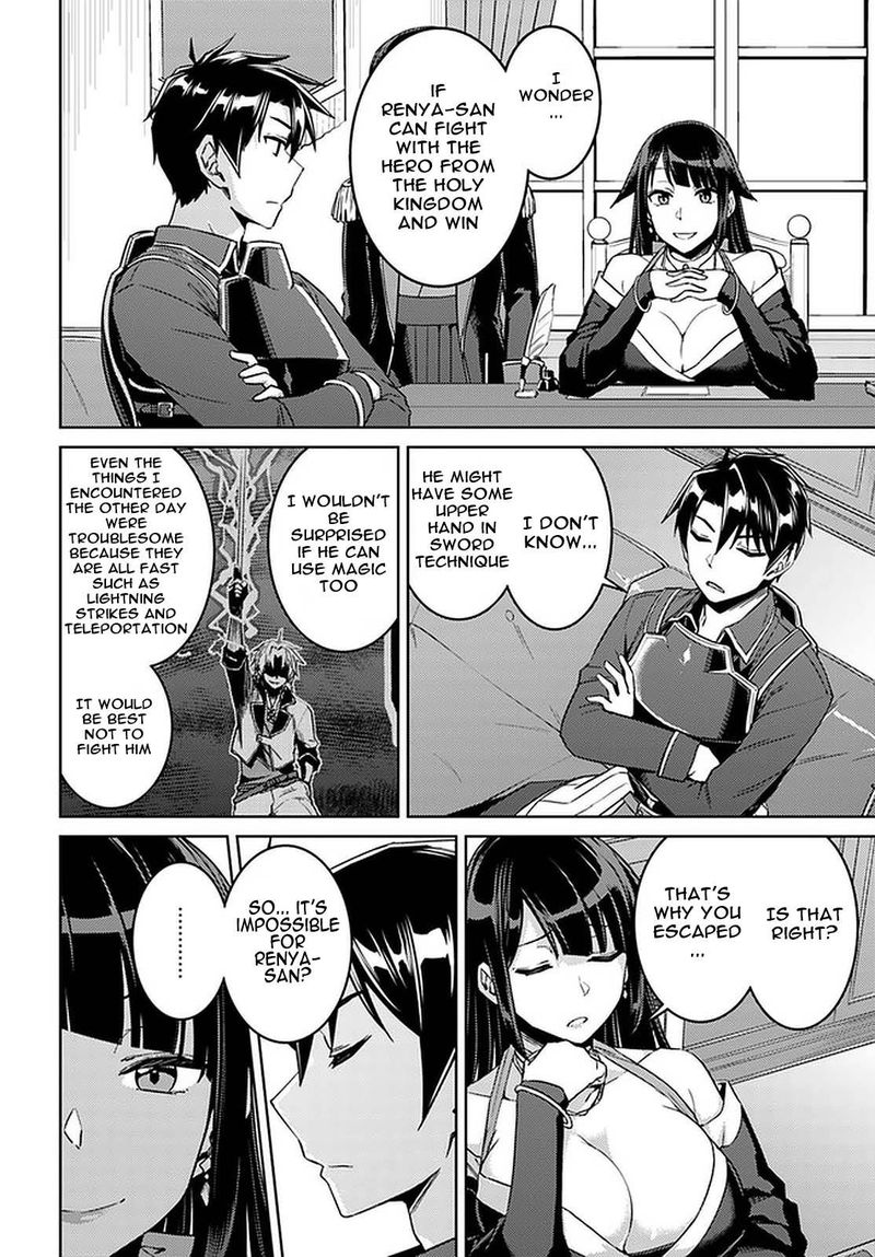 Nidome No Jinsei Wo Isekai De 44 12