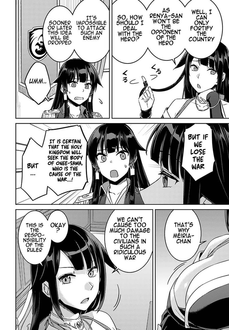 Nidome No Jinsei Wo Isekai De 44 14
