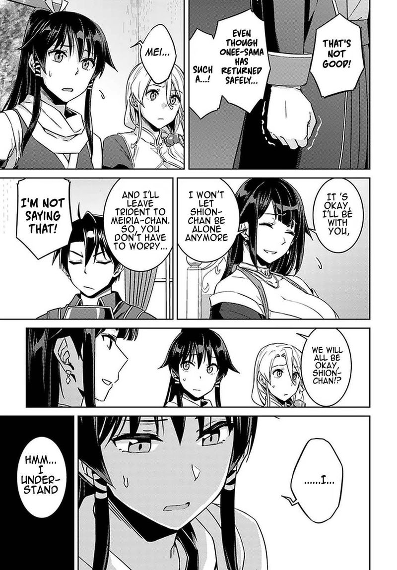 Nidome No Jinsei Wo Isekai De 44 15