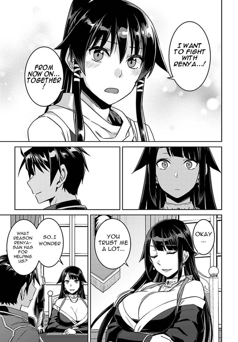 Nidome No Jinsei Wo Isekai De 44 19