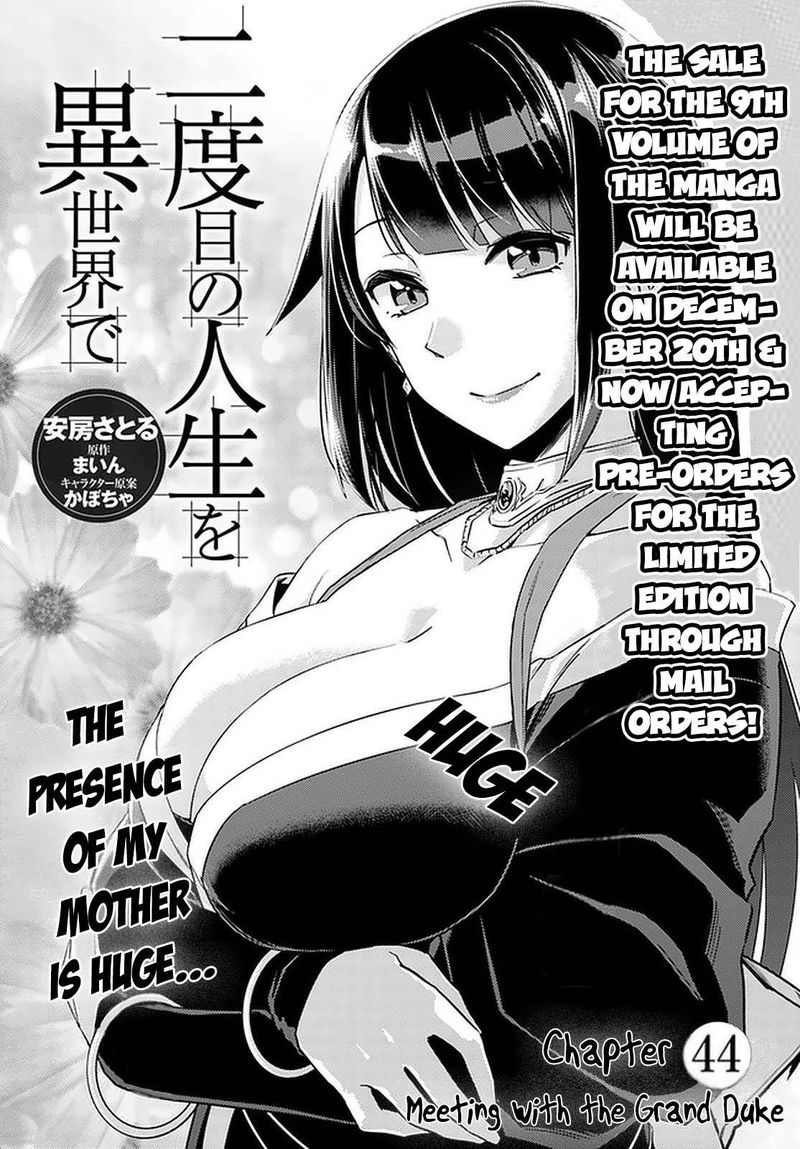 Nidome No Jinsei Wo Isekai De 44 2