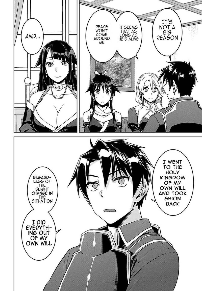 Nidome No Jinsei Wo Isekai De 44 20