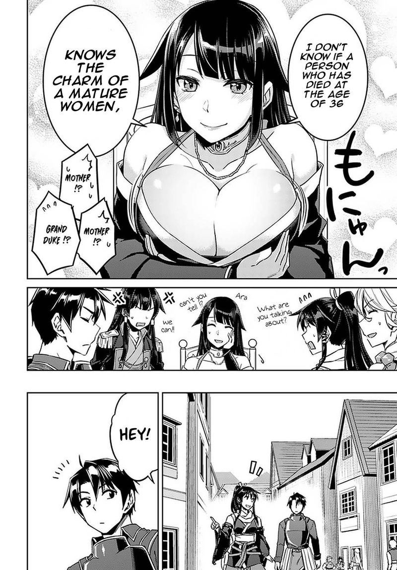 Nidome No Jinsei Wo Isekai De 44 22
