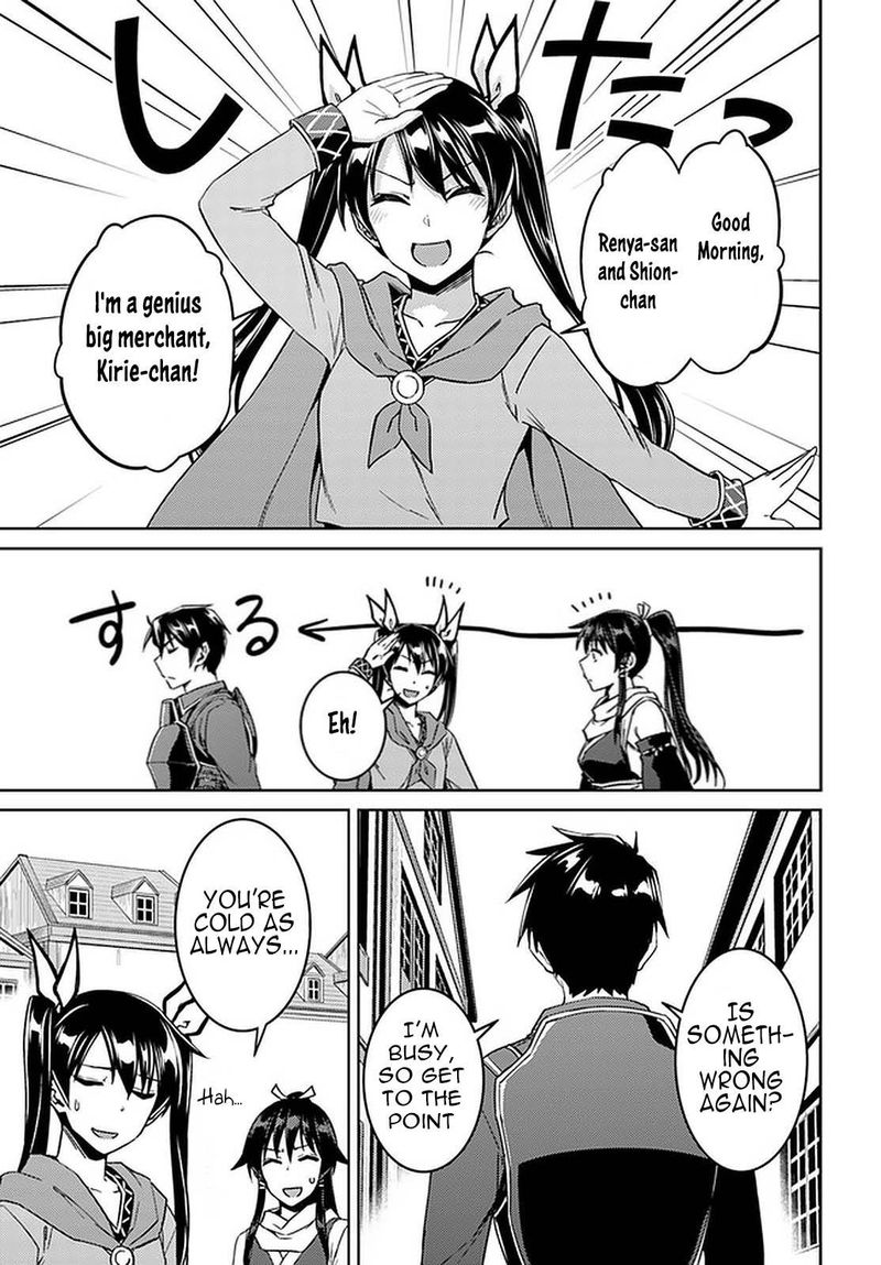 Nidome No Jinsei Wo Isekai De 44 23