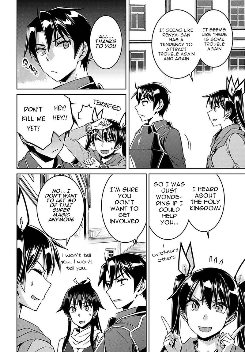 Nidome No Jinsei Wo Isekai De 44 24
