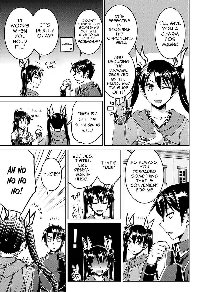 Nidome No Jinsei Wo Isekai De 44 25