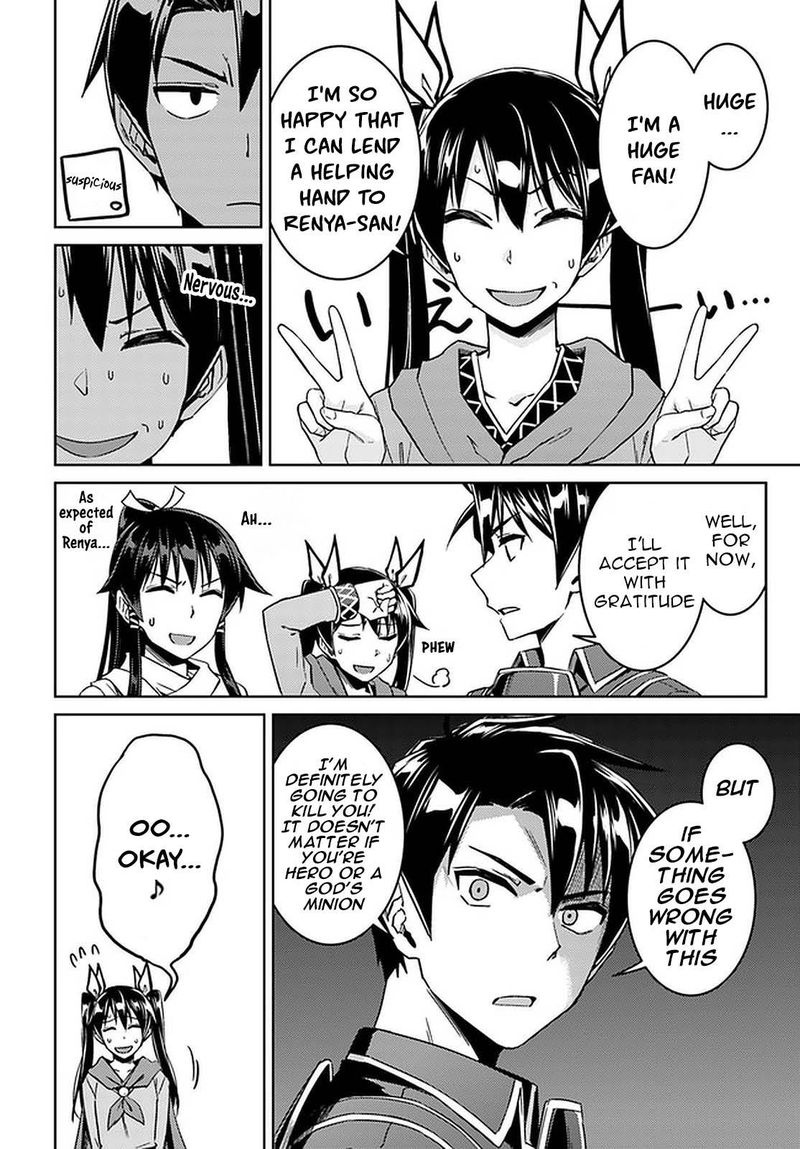 Nidome No Jinsei Wo Isekai De 44 26
