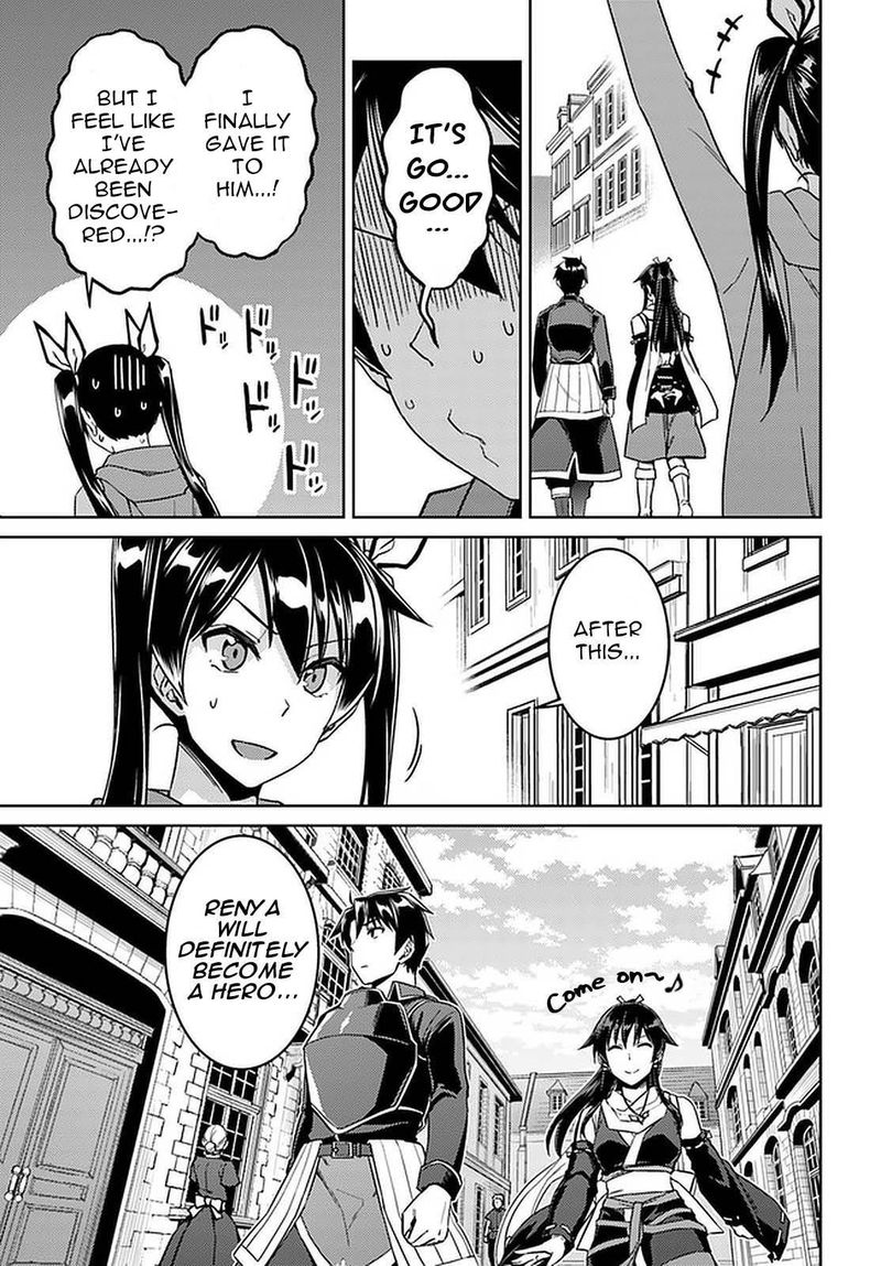 Nidome No Jinsei Wo Isekai De 44 27