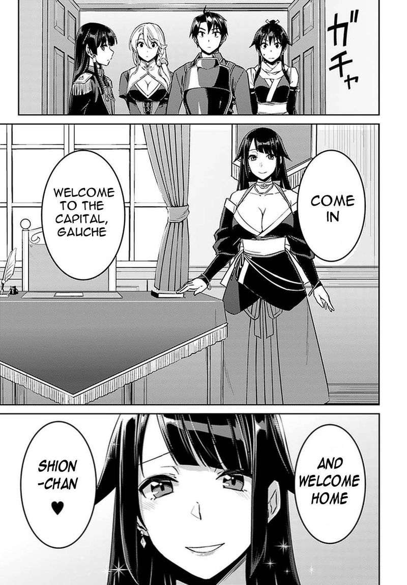 Nidome No Jinsei Wo Isekai De 44 3