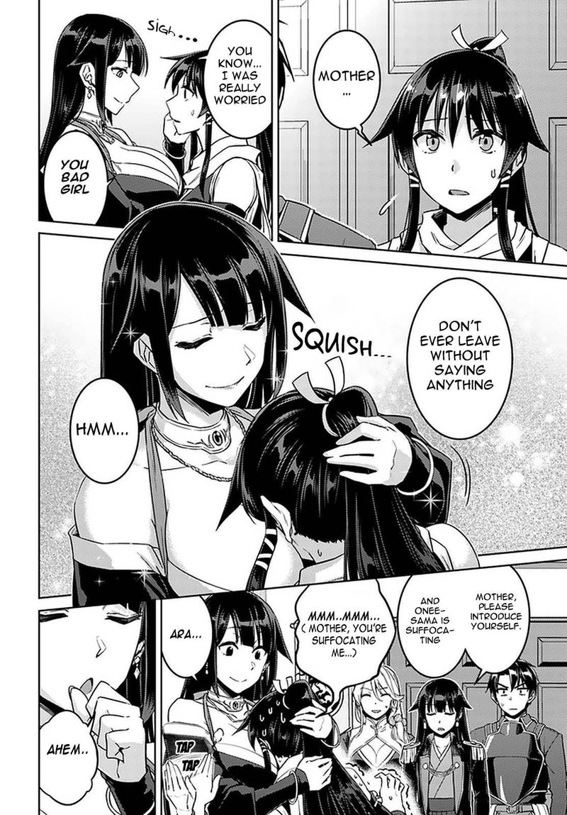 Nidome No Jinsei Wo Isekai De 44 4