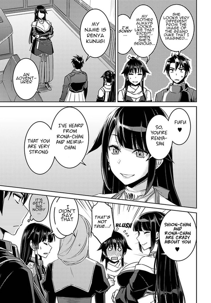 Nidome No Jinsei Wo Isekai De 44 7