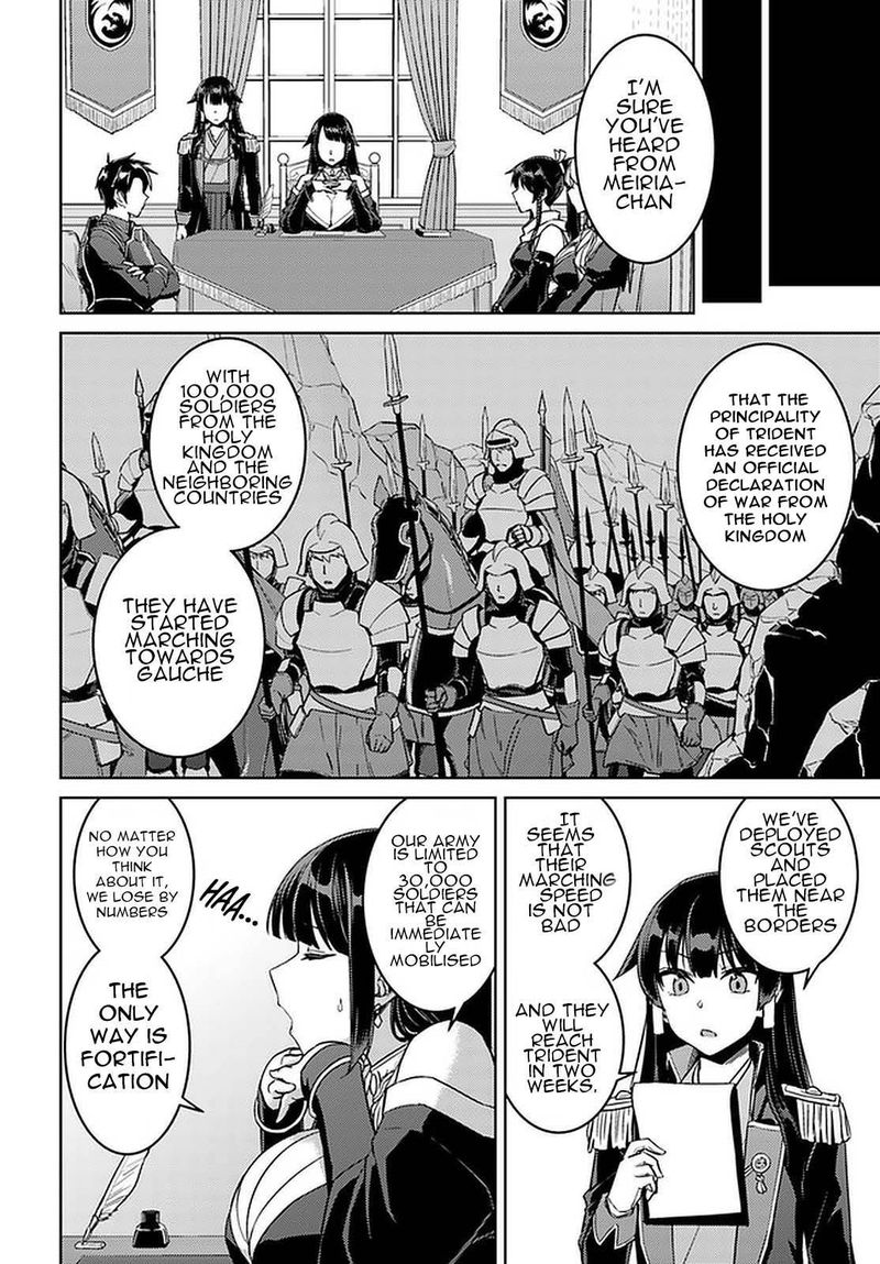 Nidome No Jinsei Wo Isekai De 44 8