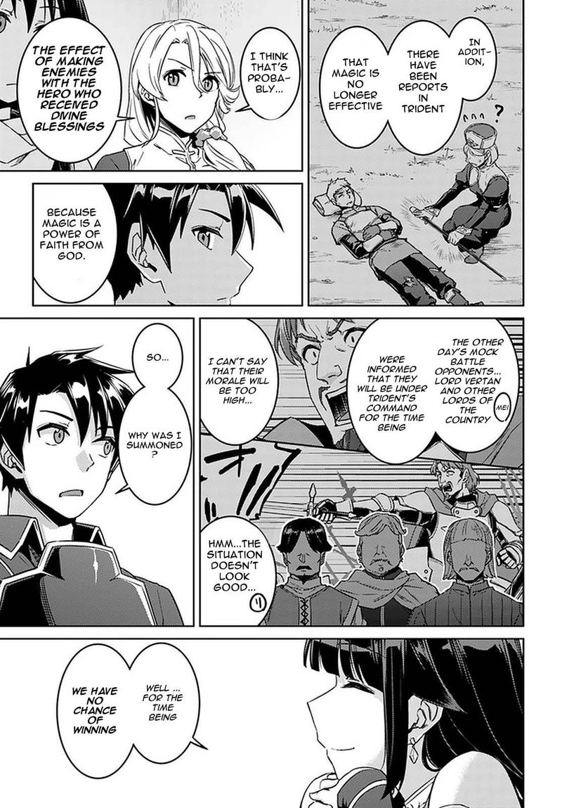 Nidome No Jinsei Wo Isekai De 44 9