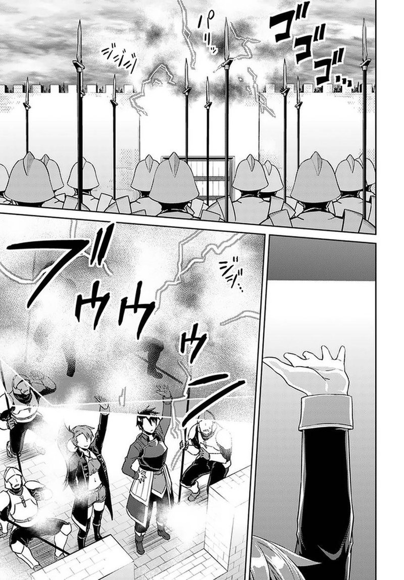 Nidome No Jinsei Wo Isekai De 46 13