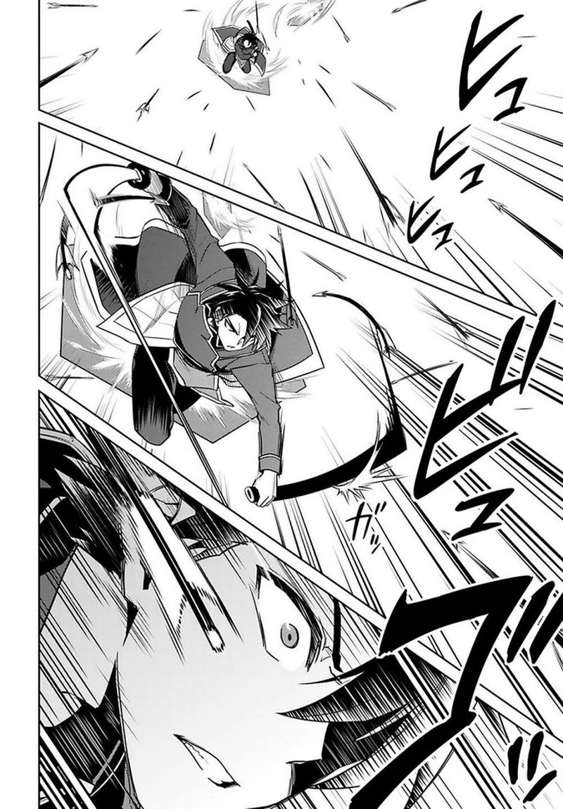 Nidome No Jinsei Wo Isekai De 46 16