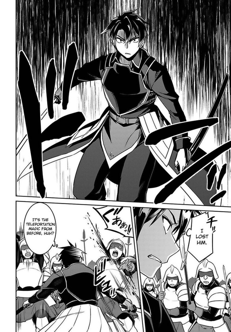 Nidome No Jinsei Wo Isekai De 46 18