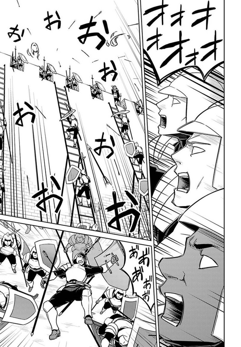 Nidome No Jinsei Wo Isekai De 46 19