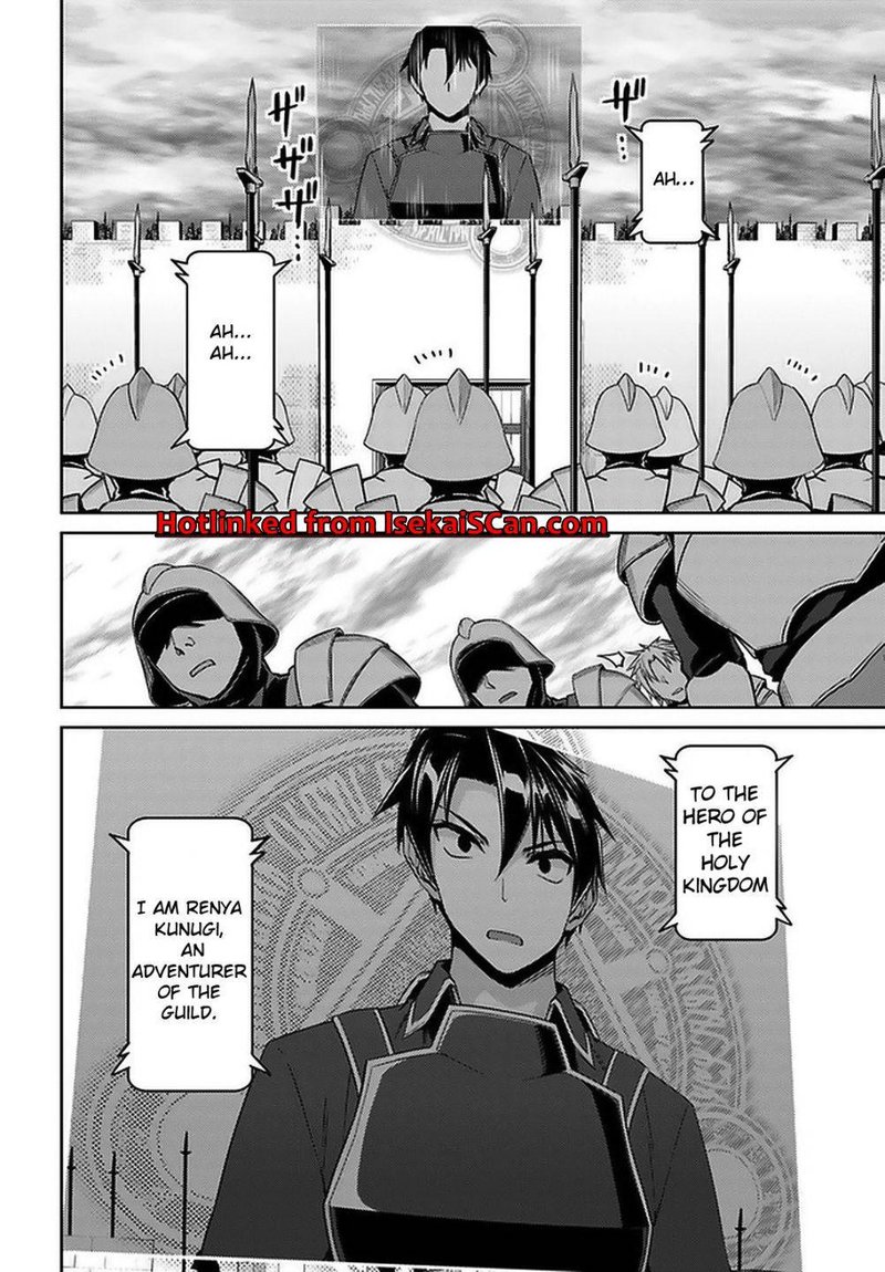 Nidome No Jinsei Wo Isekai De 46 2