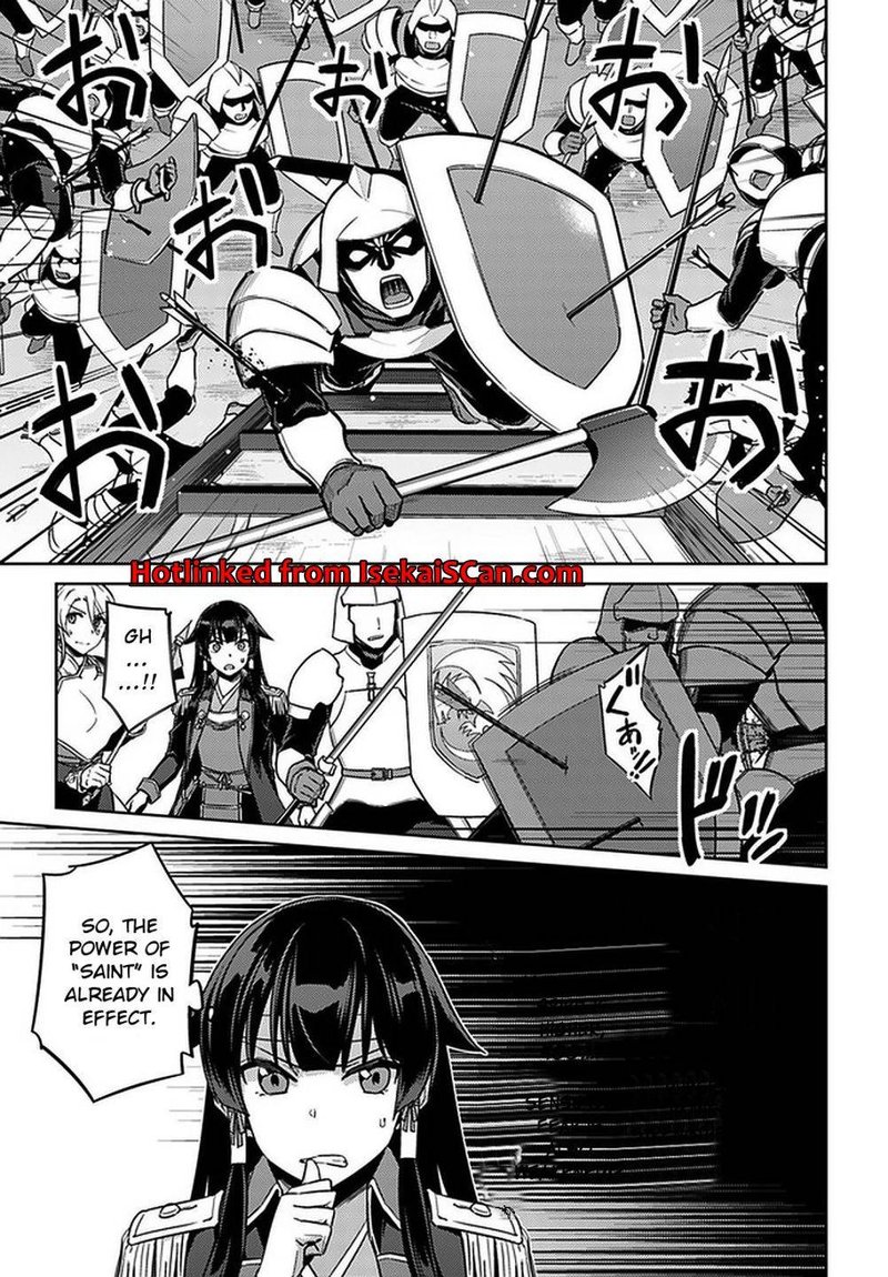 Nidome No Jinsei Wo Isekai De 46 21