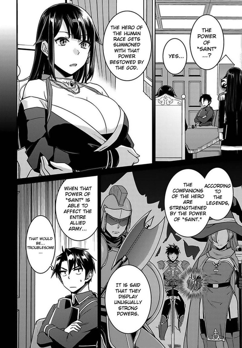 Nidome No Jinsei Wo Isekai De 46 22