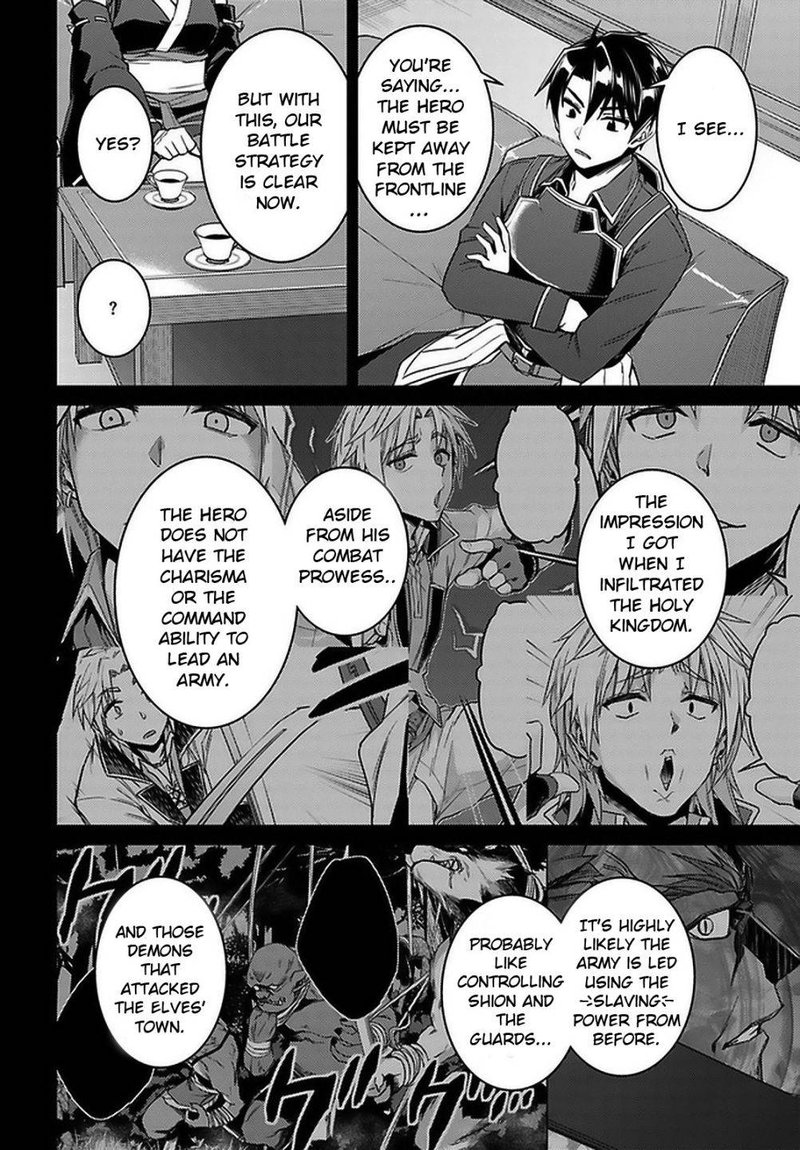 Nidome No Jinsei Wo Isekai De 46 24