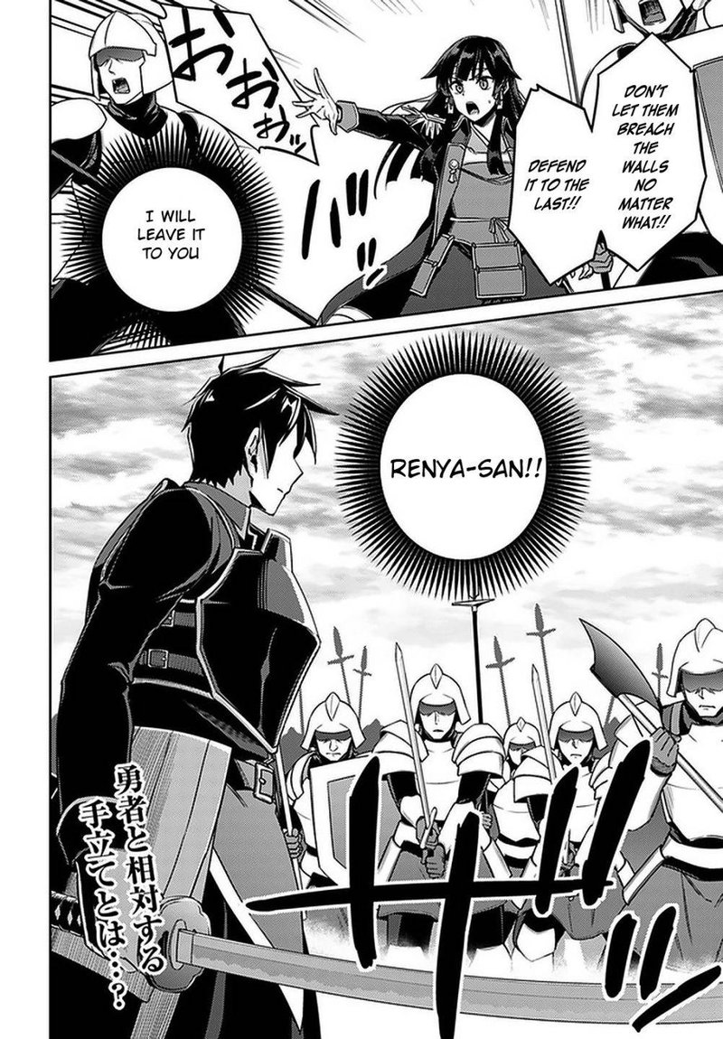 Nidome No Jinsei Wo Isekai De 46 26