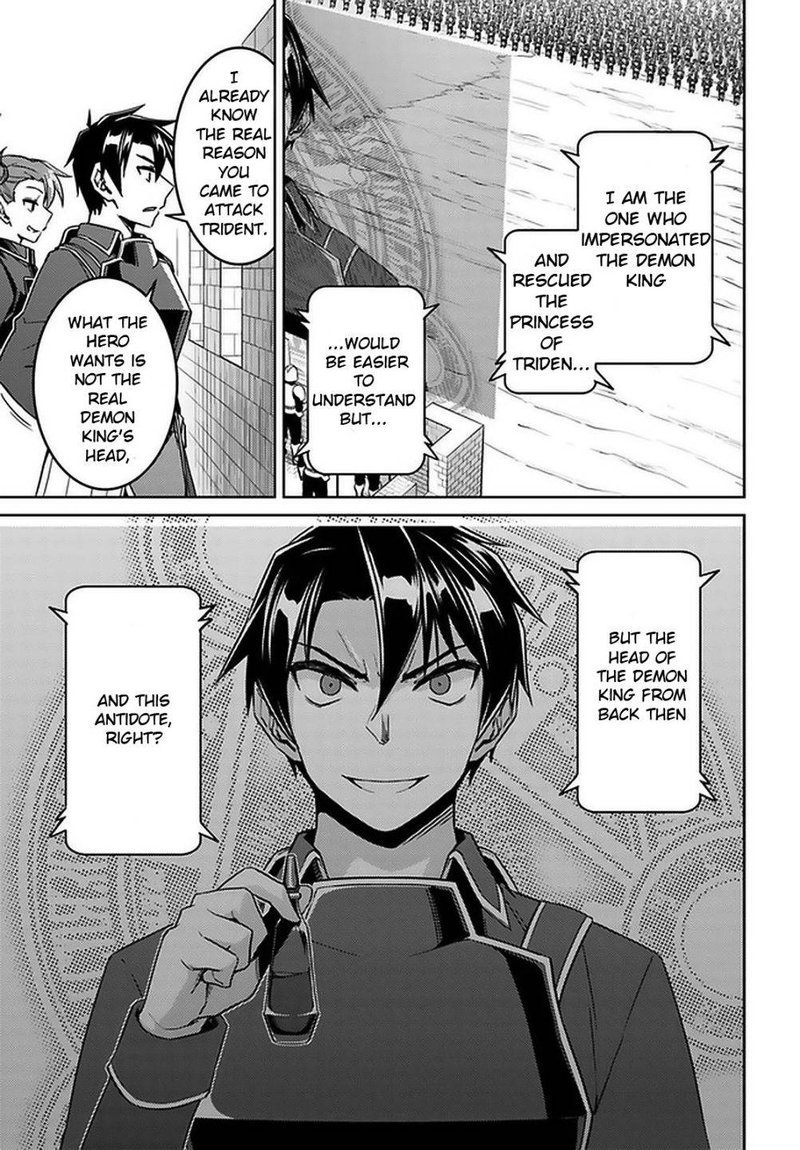 Nidome No Jinsei Wo Isekai De 46 3