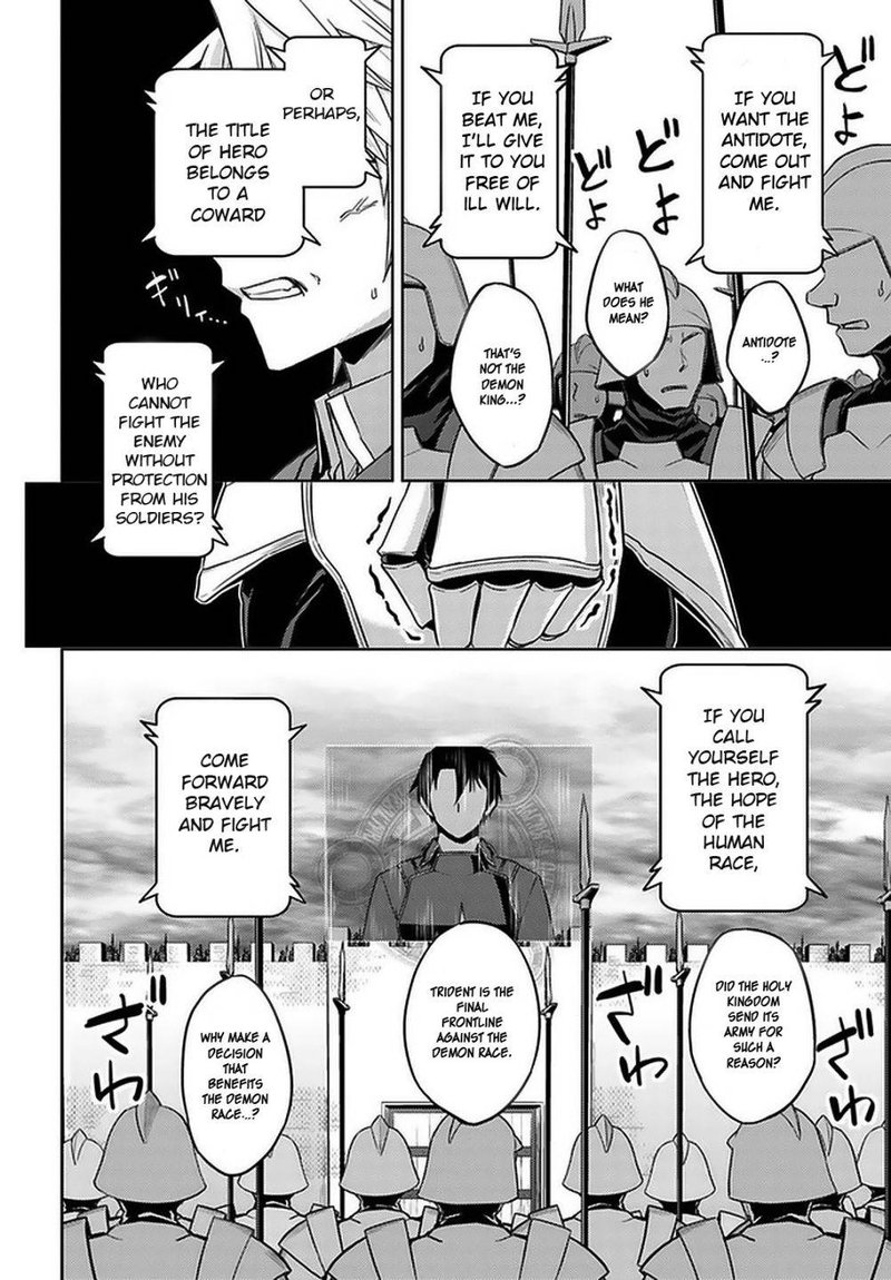 Nidome No Jinsei Wo Isekai De 46 4