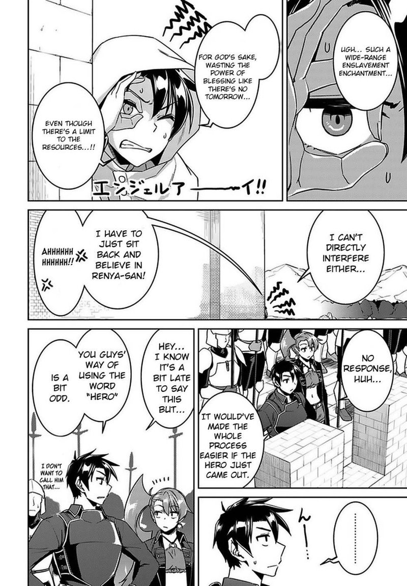 Nidome No Jinsei Wo Isekai De 46 6