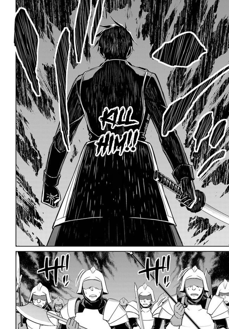 Nidome No Jinsei Wo Isekai De 47 14