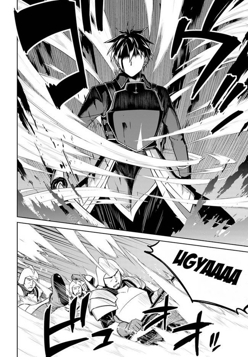 Nidome No Jinsei Wo Isekai De 47 16