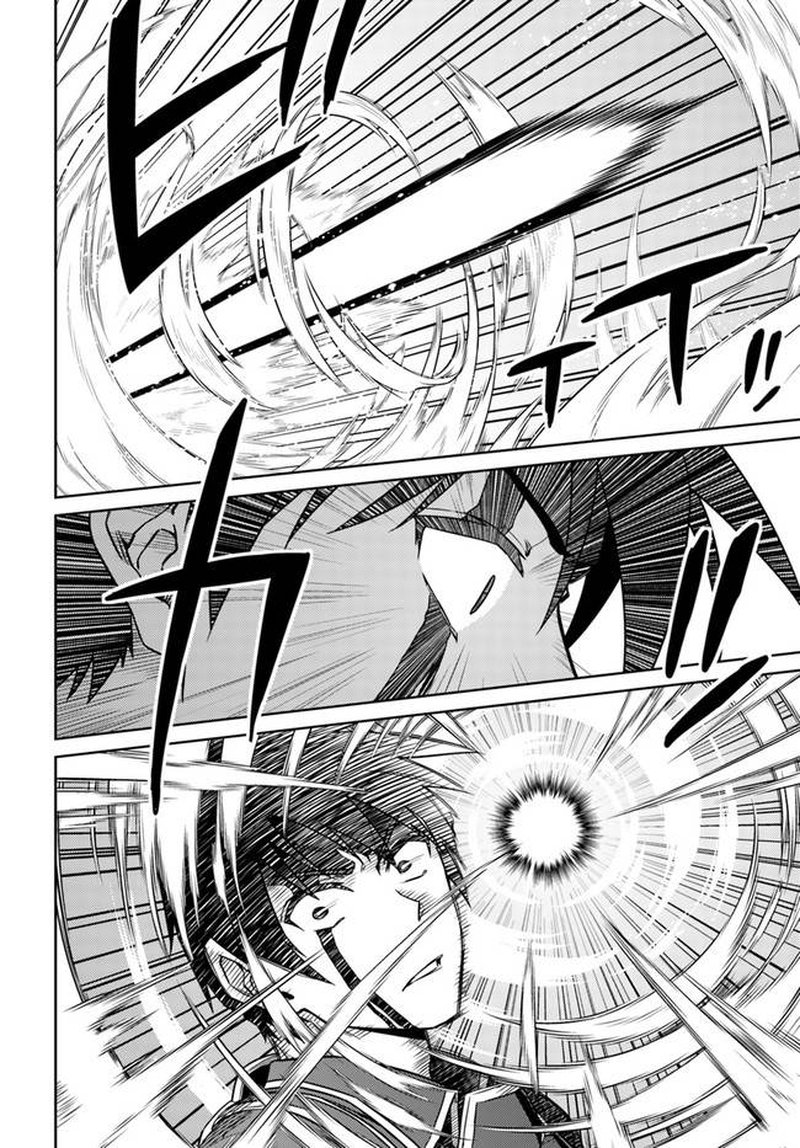 Nidome No Jinsei Wo Isekai De 47 18