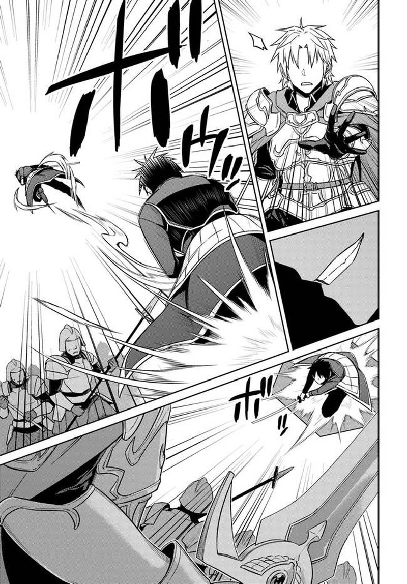 Nidome No Jinsei Wo Isekai De 47 19