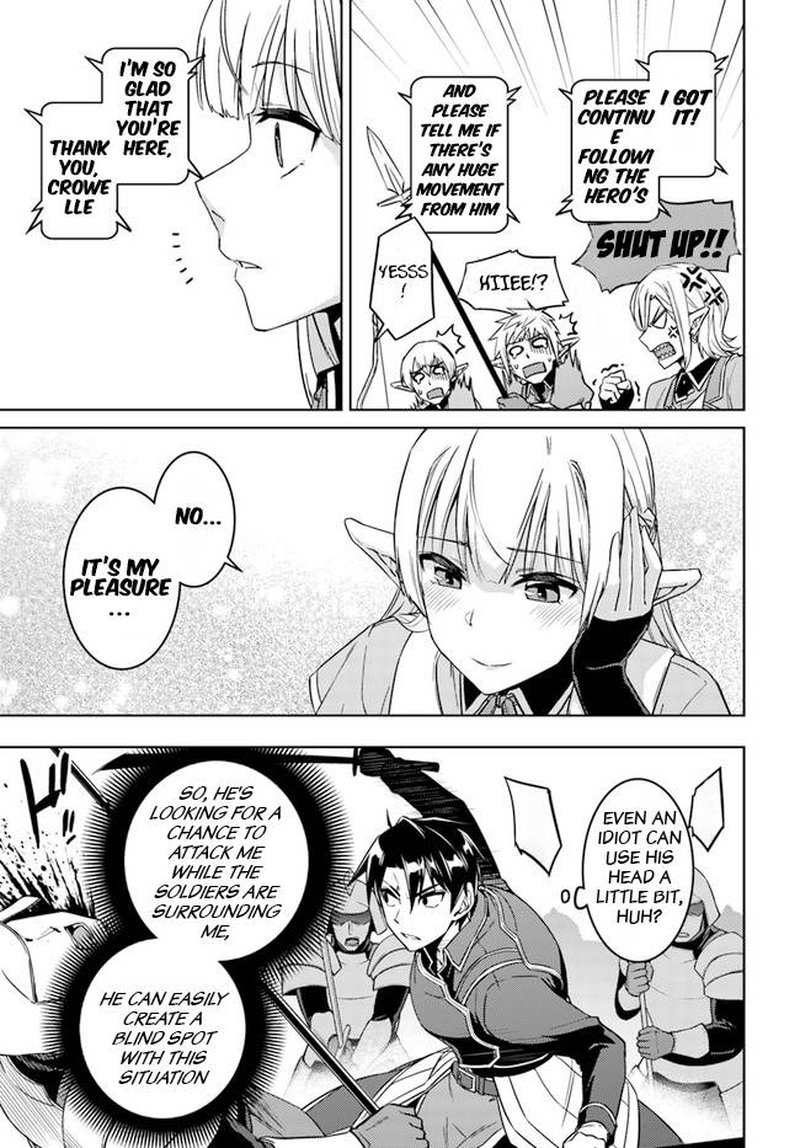 Nidome No Jinsei Wo Isekai De 47 5