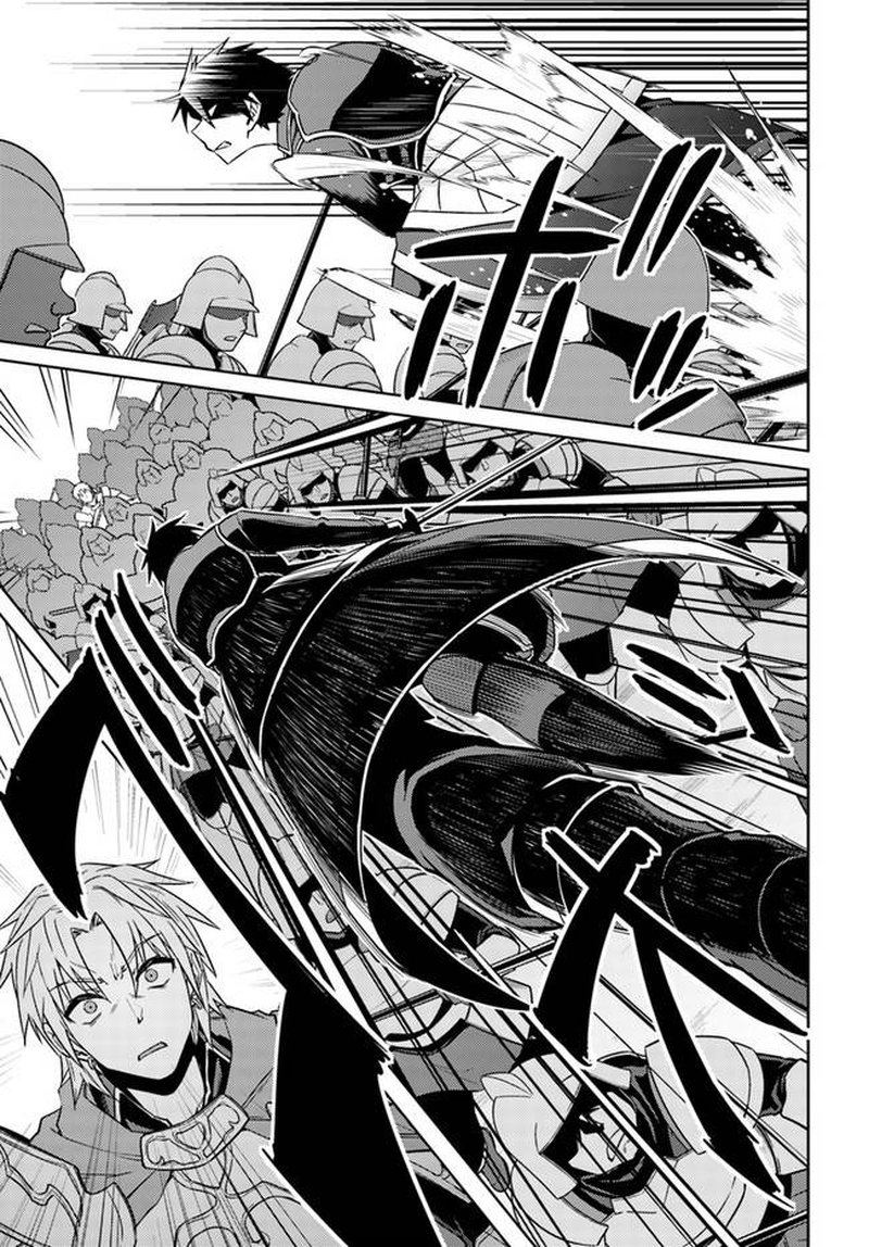 Nidome No Jinsei Wo Isekai De 47 9