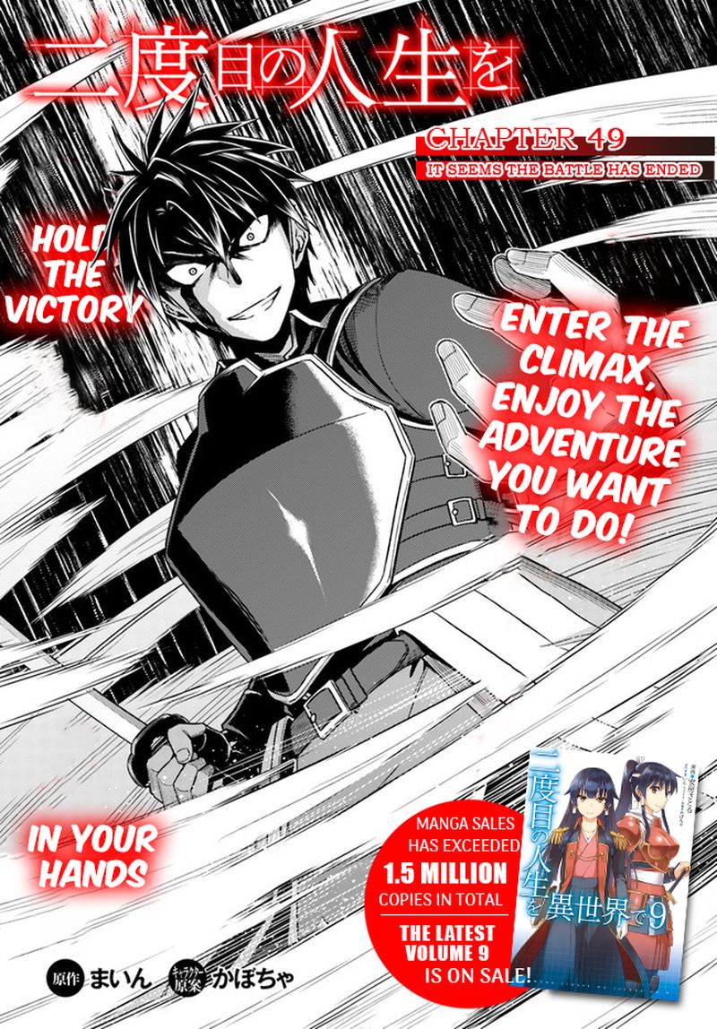 Nidome No Jinsei Wo Isekai De 49 1