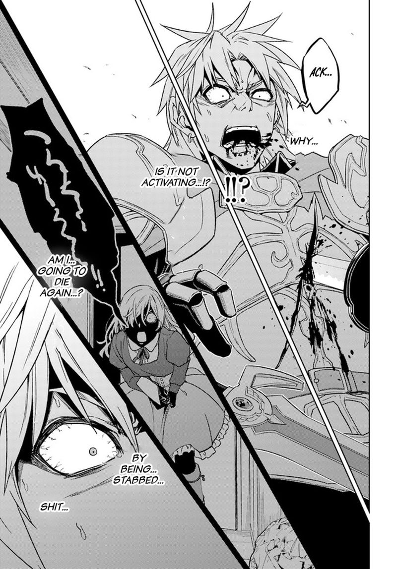Nidome No Jinsei Wo Isekai De 49 10