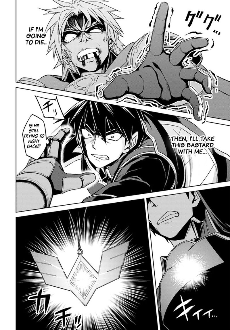 Nidome No Jinsei Wo Isekai De 49 11