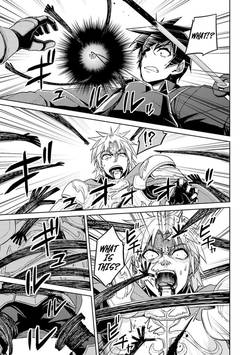 Nidome No Jinsei Wo Isekai De 49 12