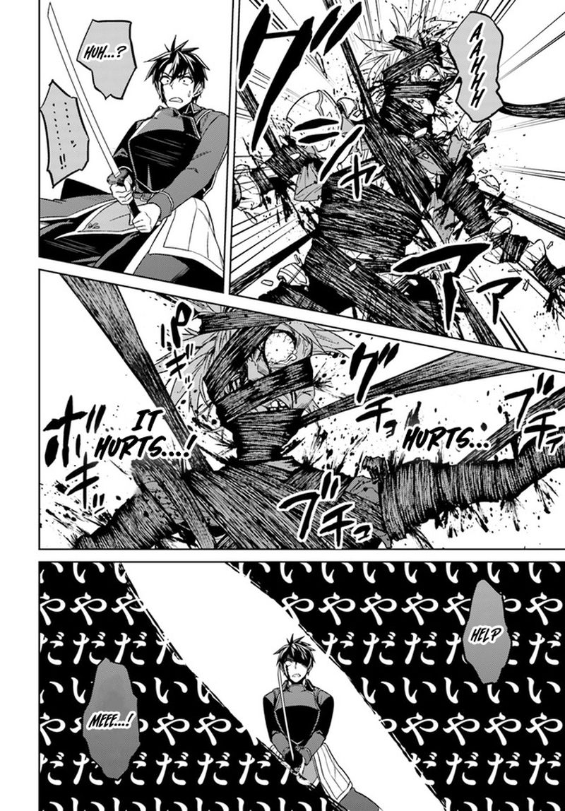 Nidome No Jinsei Wo Isekai De 49 13