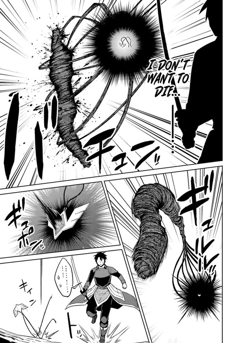 Nidome No Jinsei Wo Isekai De 49 14