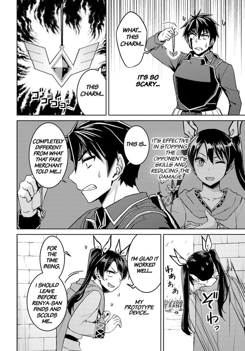 Nidome No Jinsei Wo Isekai De 49 15