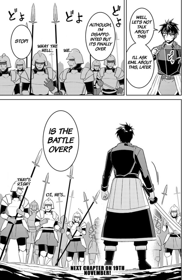 Nidome No Jinsei Wo Isekai De 49 16