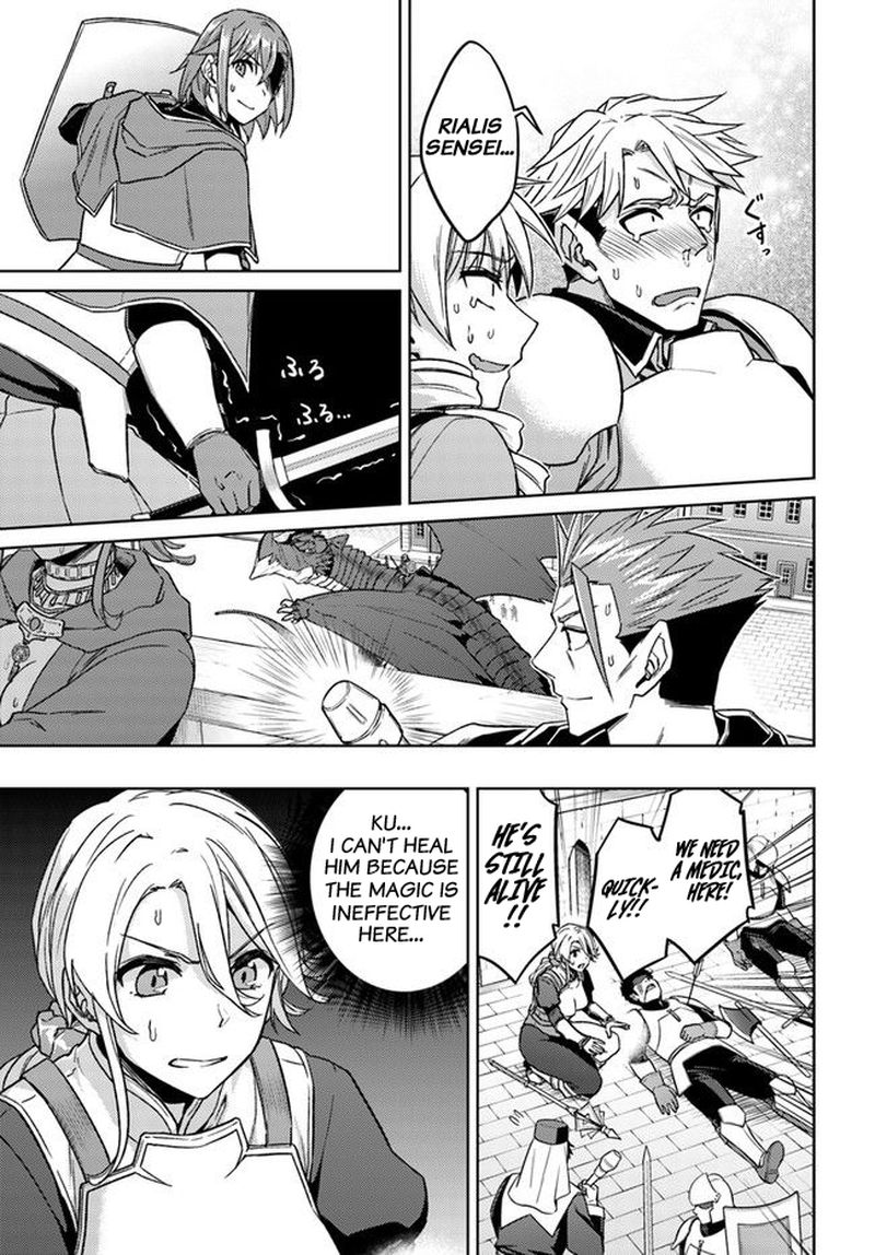 Nidome No Jinsei Wo Isekai De 49 20